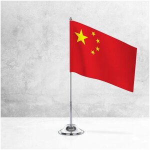 Настольный флаг Китая на металлической подставке под серебро / Флажок Китая настольный 15x22 см. на подставке