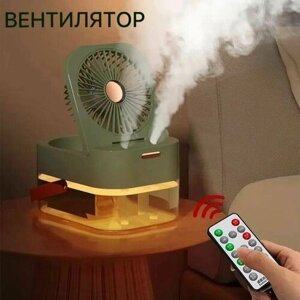 Настольный портативный вентилятор Dual Spray. зеленый