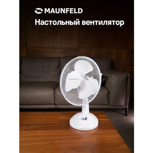 Настольный вентилятор maunfeld MTF231W