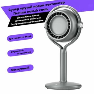 Настольный вентилятор / охладитель воздуха портативный / с аккумулятором / высота 42 см / цвет серый