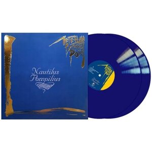 Nautilus Pompilius - Легенды Русского Рока (2LP, blue vinyl)