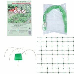 Навес для защиты урожая на 5 метров "Защитник", 3 стеклопластиковые дуги по 2 метра + сетка от птиц