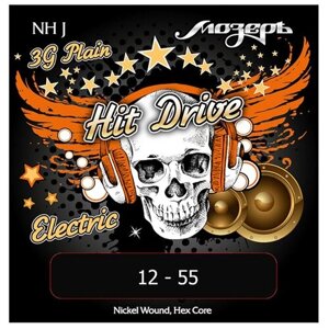 NH-J Hit Drive Jazz Комплект струн для электрогитары, 12-55, Мозеръ