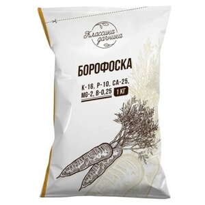 Нов-агро Удобрение минеральное "Классика дачника", Борофоска, 1 кг