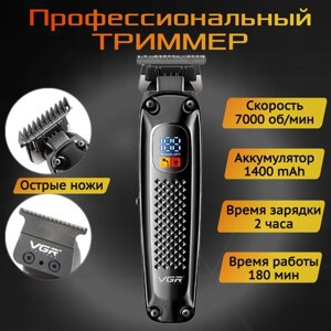 Новинка VGR V-972 - Триммер для стрижки волос, бороды и усов, острые ножи