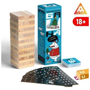 Новогодняя падающая башня «Искать, не ронять», 54 бруска, наклейки, 50 карт, 18+
