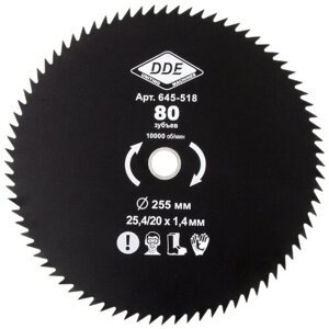Нож/диск DDE 645-518