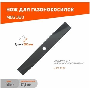 Нож PATRIOT MBS 360 для газонокосилки PT1537 / 360 мм