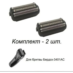 Нож сетка для Бердск 3401 АС 2 шт