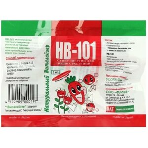 НВ-101 Стимулятор роста растений HB-101 ампула, 6 мл