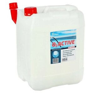 О2 ACTIVE, средство для дезинфекции воды бассейнов, 10 л 4896862