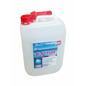 O2Active, средство для дезинфекции бассейнов, 5 л