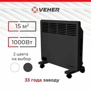 Обогреватель для дома конвектор электрический VEHER ЛР-1000.1 (1 кВт) с термостатом