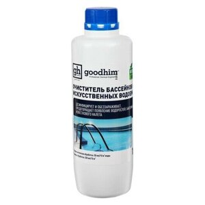 Очиститель бассейнов и искусственных водоемов Goodhim-550 ECO, без хлора, 1 л