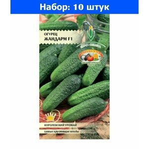 Огурец Жандарм 0,25г Парт Ранн (Евро-сем) - 10 пачек семян
