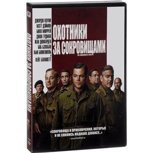 Охотники за сокровищами DVD-video (DVD-box)