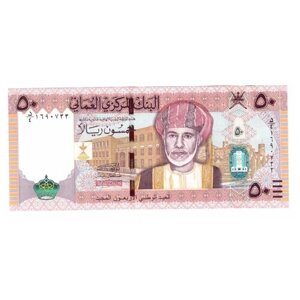 Оман 50 риалов 2010 г. (40 день Нации) Султан Кабус Бен Саид UNC Юбилейная! R!