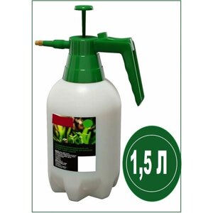Опрыскиватель 1.5 л с клапаном и помпой, для распыления жидких растворов при обработке садовых и комнатных растений от болезней и вредителей
