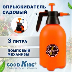 Опрыскиватель для растений 3л GOODKING O-30001 пульверизатор для цветов, садовый, распылитель помповый