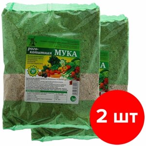 Органическое удобрение Фермерское хозяйство Ивановское Мука рогокопытная 2шт по 1кг (2 кг)