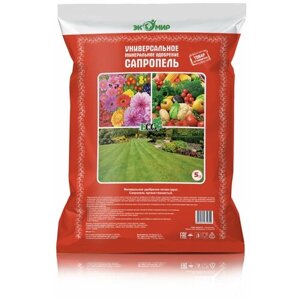 Органическое удобрение Сапропель, 5 л/ БИО-комплекс / Питательный органически-минеральный комплекс для цветов и плодовых растений /