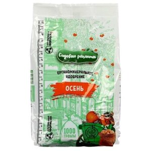 Органоминеральное удобрение "Садовые рецепты", Осень, 1 кг