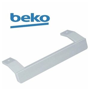 Оригинальная белая ручка для холодильников BEKO