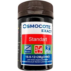 Osmocote Exact Standard 3-4 месяца длительность действия, NPK 16-9-12+2MgO+МЭ 50 мл 5139175