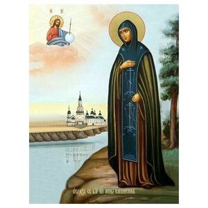 Освященная икона на дереве ручной работы - Анна Кашинская, святая, 12х16х1,8 см, арт Ид4307