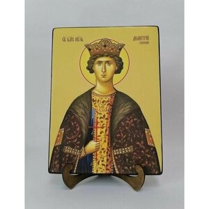 Освященная икона на дереве ручной работы - Дмитрий Углицкий, святой благоверный князь, 15х20х3,0 см, арт Ид25368