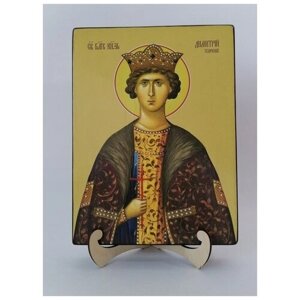 Освященная икона на дереве ручной работы - Дмитрий Углицкий, святой благоверный князь, 15x20x3,0 см, арт Ид25368