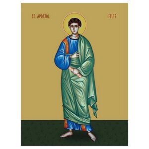Освященная икона на дереве ручной работы - Филипп, апостол, 15x20x3,0 см, арт Ид3029