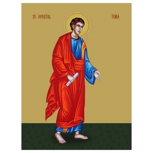 Освященная икона на дереве ручной работы - Фома, апостол, 15x20x3,0 см, арт Ид3026