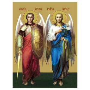 Освященная икона на дереве ручной работы - Гавриил и Михаил, архангелы, 15х20х1,8 см, арт Ид3221