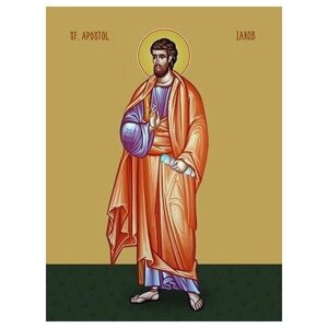 Освященная икона на дереве ручной работы - Иаков, апостол, 18x24x3 см, арт Ид3032