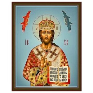 Освященная икона на дереве ручной работы - Иисус Христос, 15х20х1,8 см, арт Ик19295