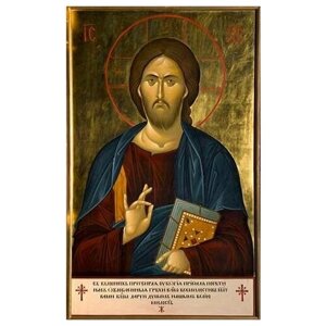 Освященная икона на дереве ручной работы - Иисус Христос, 15х20х1,8 см, арт Ик19332