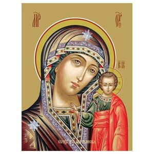 Освященная икона на дереве ручной работы - Казанская икона божьей матери, 15х20х1,8 см, арт Ид3356