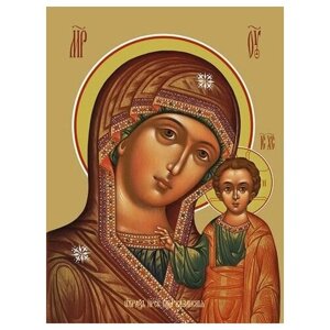Освященная икона на дереве ручной работы - Казанская икона божьей матери, 15x20х3 см, арт Ид3376
