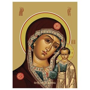 Освященная икона на дереве ручной работы - Казанская икона божьей матери, 15x20x3,0 см, арт Ид3358