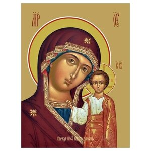 Освященная икона на дереве ручной работы - Казанская икона божьей матери, 15x20x3,0 см, арт Ид3362