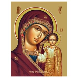 Освященная икона на дереве ручной работы - Казанская икона божьей матери, 15x20x3,0 см, арт Ид3374