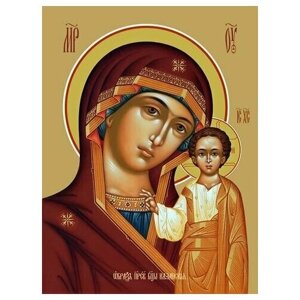 Освященная икона на дереве ручной работы - Казанская икона божьей матери, 18x24x3 см, арт Ид3378