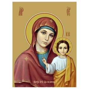 Освященная икона на дереве ручной работы - Казанская икона божьей матери, 18x24x3 см, арт Ид3500