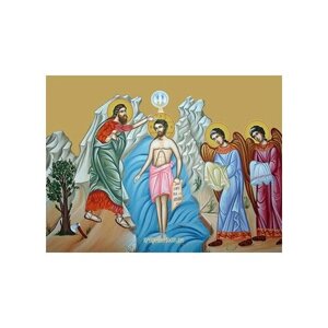 Освященная икона на дереве ручной работы - Крещение Господне, 15х20х1,8 см, арт Ид5070