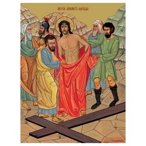 Освященная икона на дереве ручной работы - Крестный путь – Иисуса Христа обнажают, 15x20x3,0 см, арт Ид4779