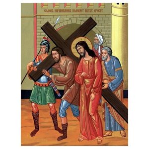 Освященная икона на дереве ручной работы - Крестный путь – Симон Кириниянин помогает Иисусу нести крест, 15x20x3,0 см, арт Ид4774