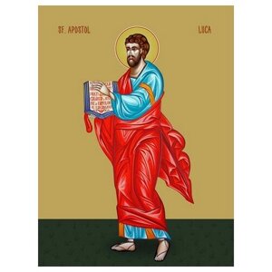 Освященная икона на дереве ручной работы - Лука, апостол, 15х20х1,8 см, арт Ид3035