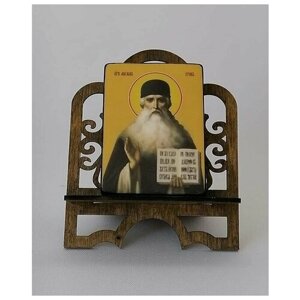 Освященная икона на дереве ручной работы - Максим Грек, преподобный, 15х20х3,0 см, арт И8396