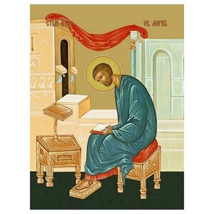 Освященная икона на дереве ручной работы - Марк, евангелист, 15x20x3,0 см, арт Ид4526